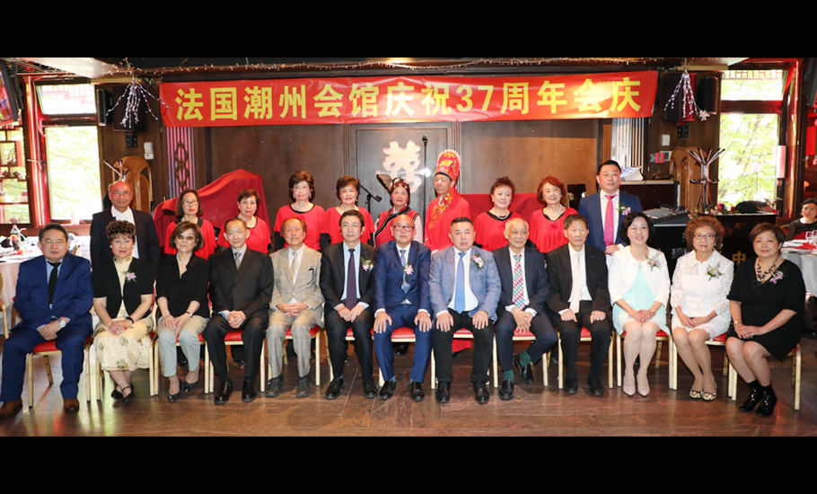 法國潮州會館慶祝建會37周年