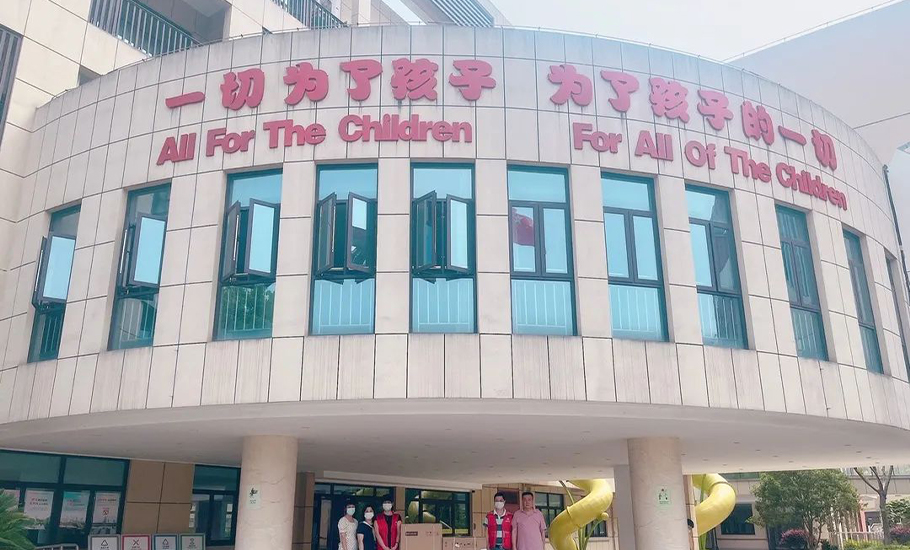 義烏市潮汕商會走進義烏市兒童福利院