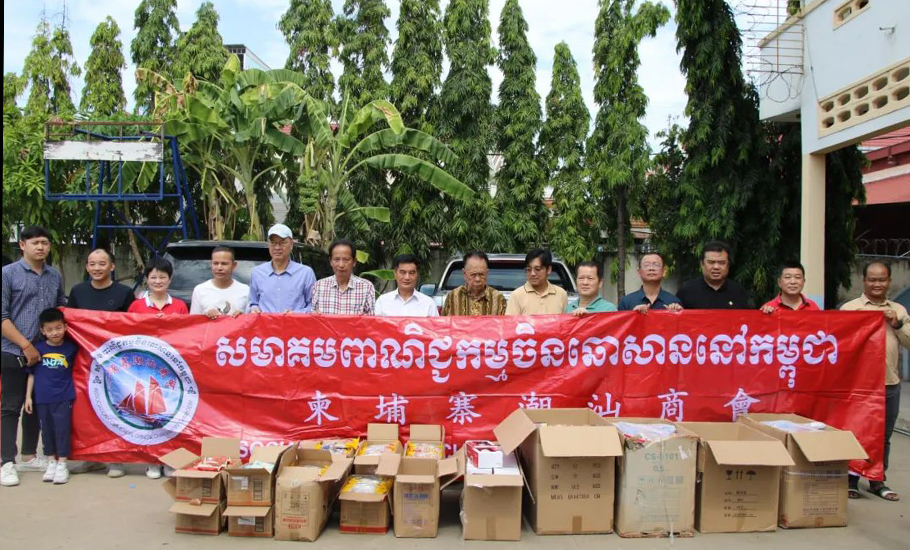 柬埔寨潮汕商會和培華學校師生共度：「六一」國際兒童節