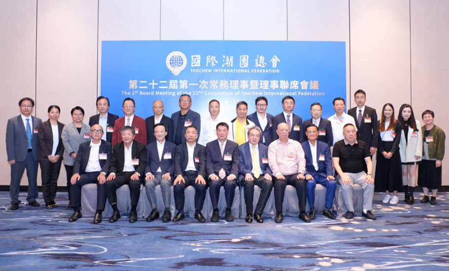 第二十二屆第一次常務理事暨理事聯席會議在香港召開