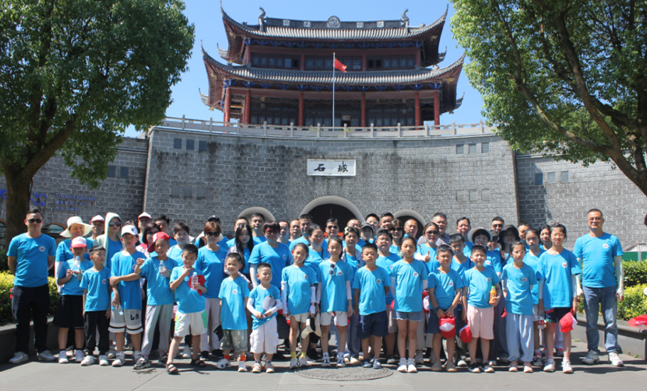 紹興潮汕商會開展會員夏季旅遊活動