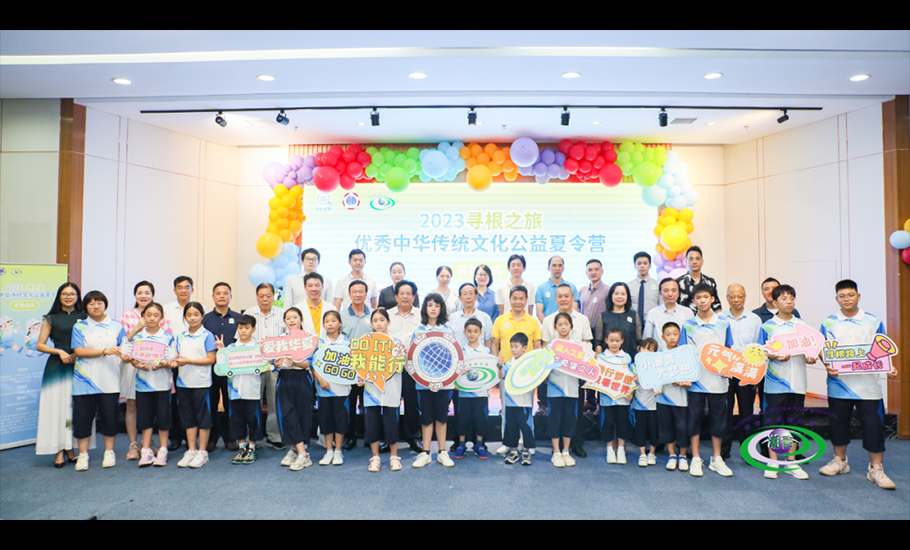 2023年「尋根之旅」公益夏令營——精彩紛呈 碩果累累