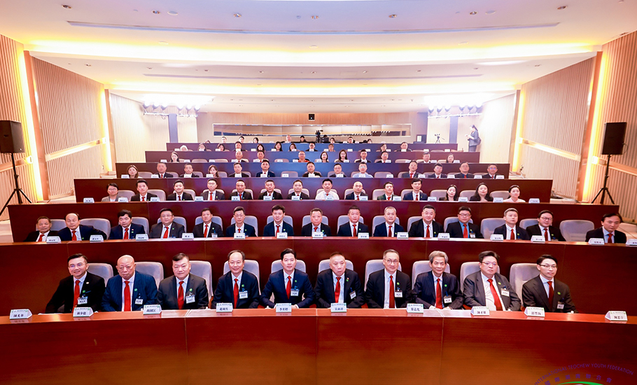 國際潮青聯合會第十屆會董會議暨周年會員大會在北京召開 馬潮聯青獲得第十二屆國際潮青聯誼年會主