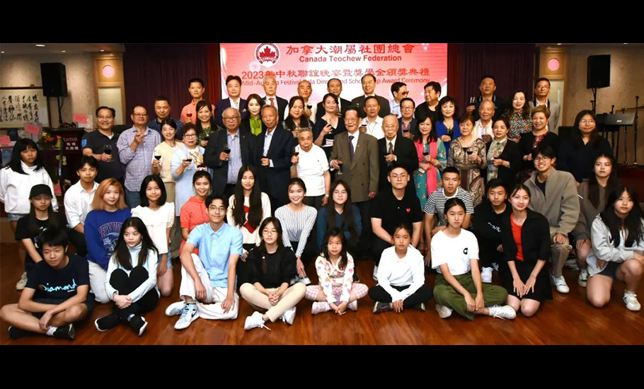 加拿大潮屬社團總會成功舉辦2023年中秋聯誼晚宴暨獎學金頒獎典禮