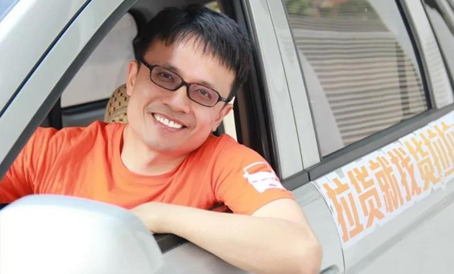 出生揭陽，畢業於斯坦福，貨拉拉創始人利用深港優勢，積極探索拓寬商業版圖