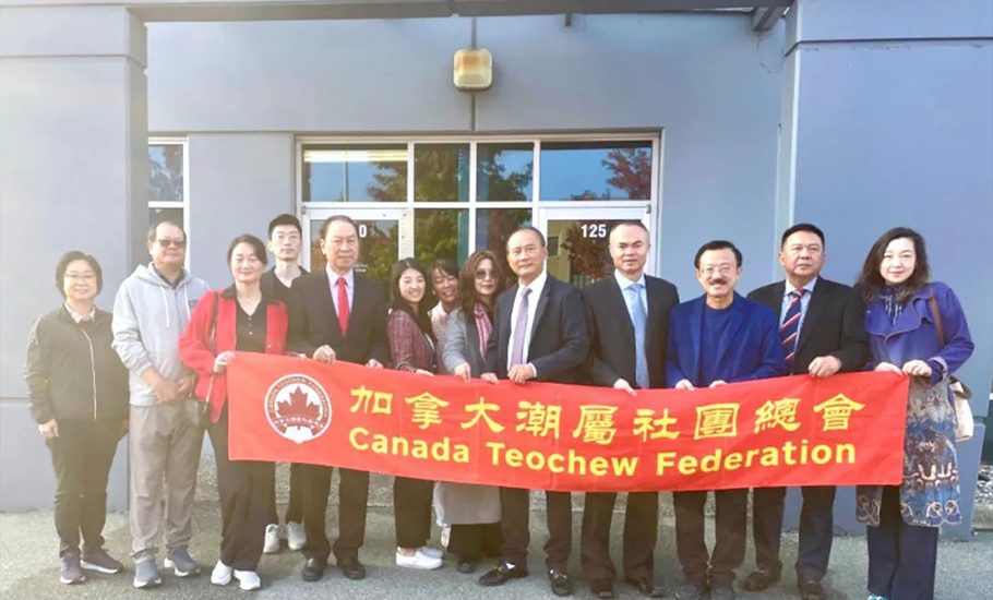 熱烈慶祝加拿大潮屬社團總會新會所順利交吉