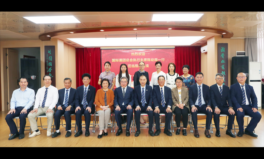 陳幼南執行主席率團探訪珠海市潮人海外聯誼會、珠海市潮汕商會