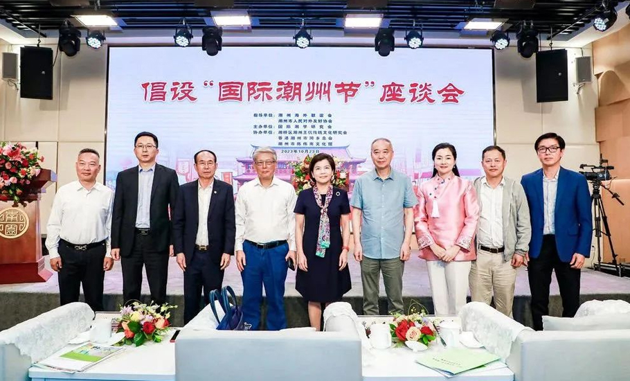 海內外學界僑界呼籲設立「國際潮州節」