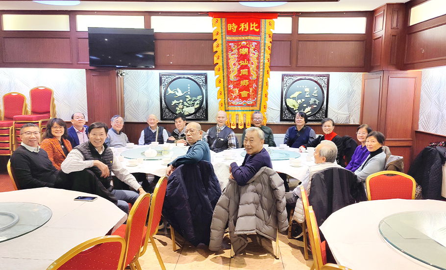 比利時潮汕同鄉會隆重召開會員大會