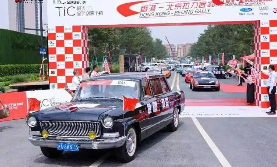 深圳市揭陽商會、老爺車收藏協會聯合主辦2023年揭陽市文旅推介暨「啟動計劃·車文化嘉年華」汽車巡