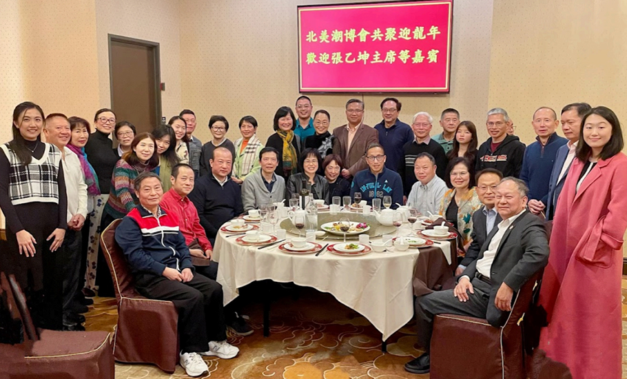 北美潮籍博士聯合會灣區迎新年晚會成功舉辦