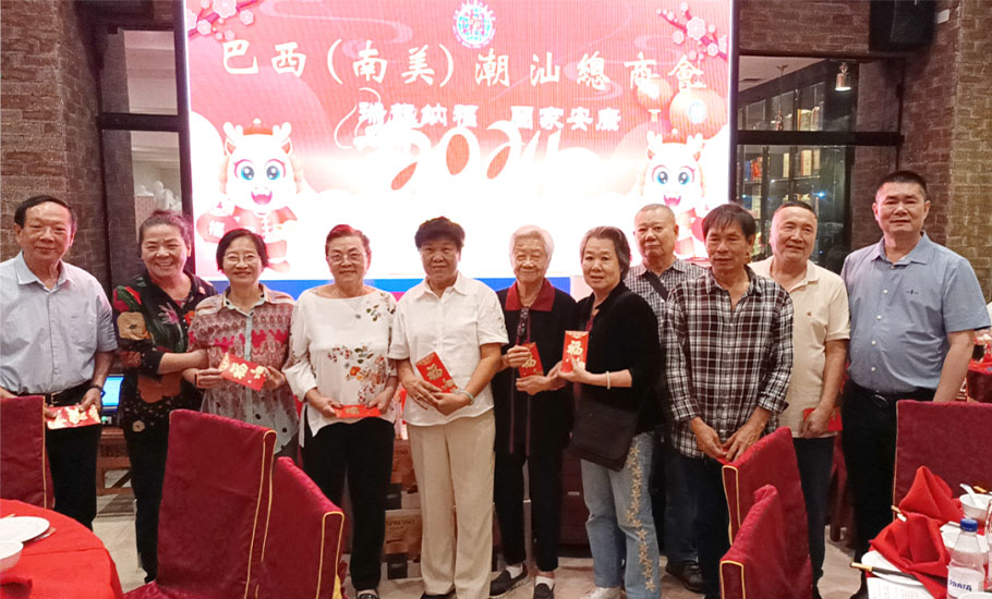 巴西（南美）潮汕總商會舉辦「潮湧三江，四海同春」迎春晚會