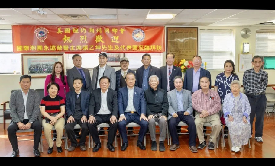 國際潮團總會永遠榮譽主席張乙坤攜北美潮博會訪問​美國潮商總會、紐約潮州同鄉會