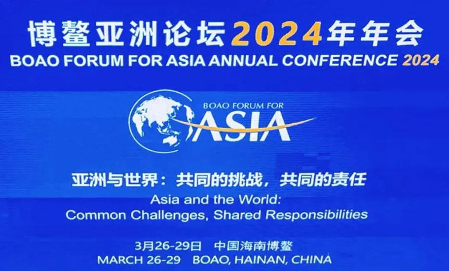 潮籍社團首長洪江游、李桂雄、林少華等出席​博鳌亞洲論壇2024年年會