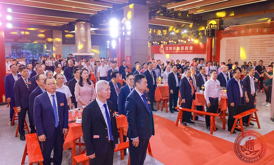 深圳市汕頭商會第四屆第一次會員（代表）大會暨第四屆理事、監事會就職典禮圓滿舉行