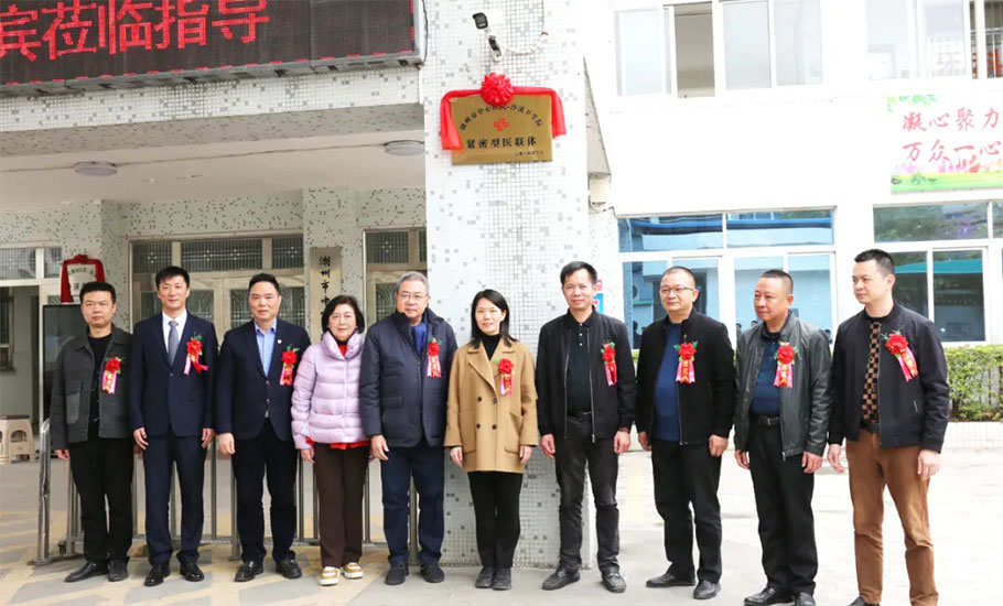 偉南精神 代代相傳（一）│潮州市沙溪華僑醫院