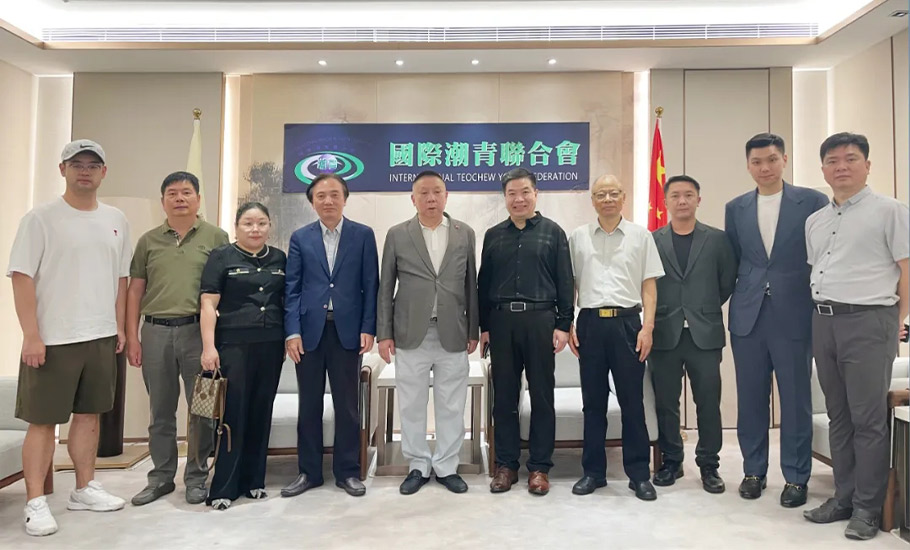 國際潮團總會個人常務理事吳南祥一行蒞臨國際潮青聯合會交流指導