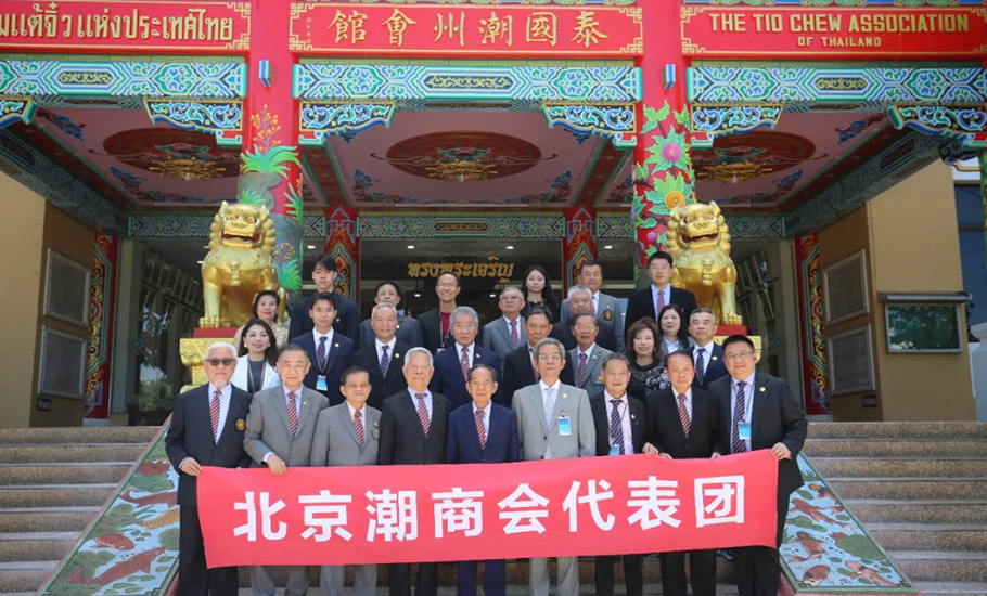 北京潮商會陳才雄會長富有成效的一次文化之旅合作之旅