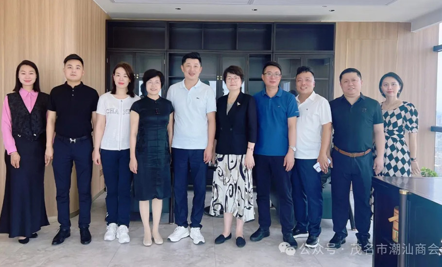 茂名市潮汕商會接待潮汕四市工商聯領導
