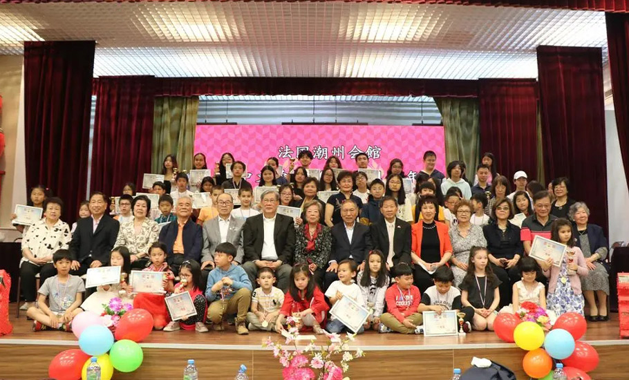 法國潮州會館中文學校2023-2024學年結業典禮
