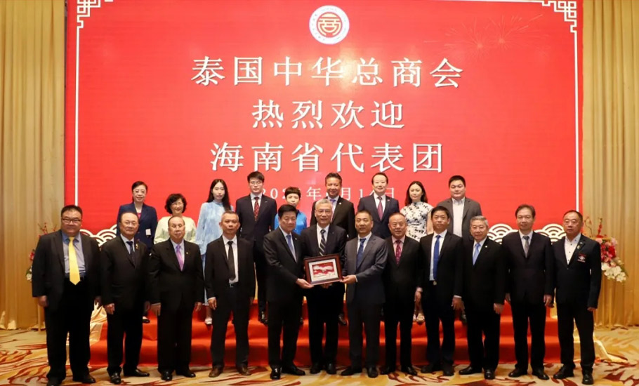 國際潮團總會永遠榮譽主席、第二十二屆理事會副主席洪江游隨海南省代表團赴泰國交流考察