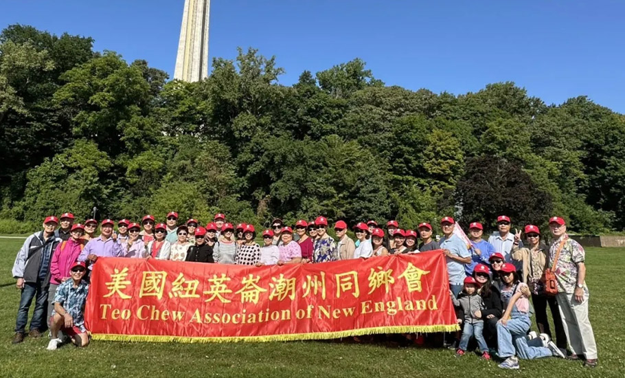 紐英倫潮州同鄉會多倫多之旅