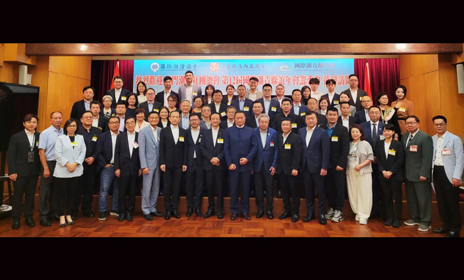 國際潮團總會、香港潮屬社團總會、國際潮青聯合會 接待澳門潮屬社團總會及第十二屆國際潮青聯誼年