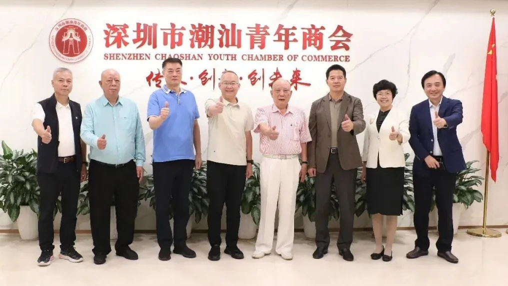 國際潮團總會主席謝澤生一行到訪國際潮青聯合會