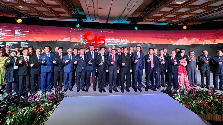 新加坡潮州八邑會館隆重舉行95周年慶典 逾千名海內外嘉賓歡聚一堂