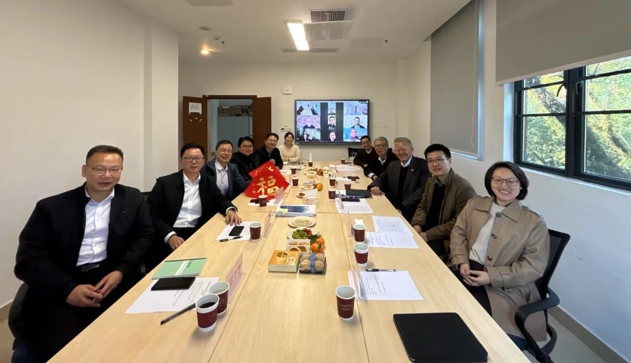 國際潮學研究會學術委員會召開2025年第一次工作會議