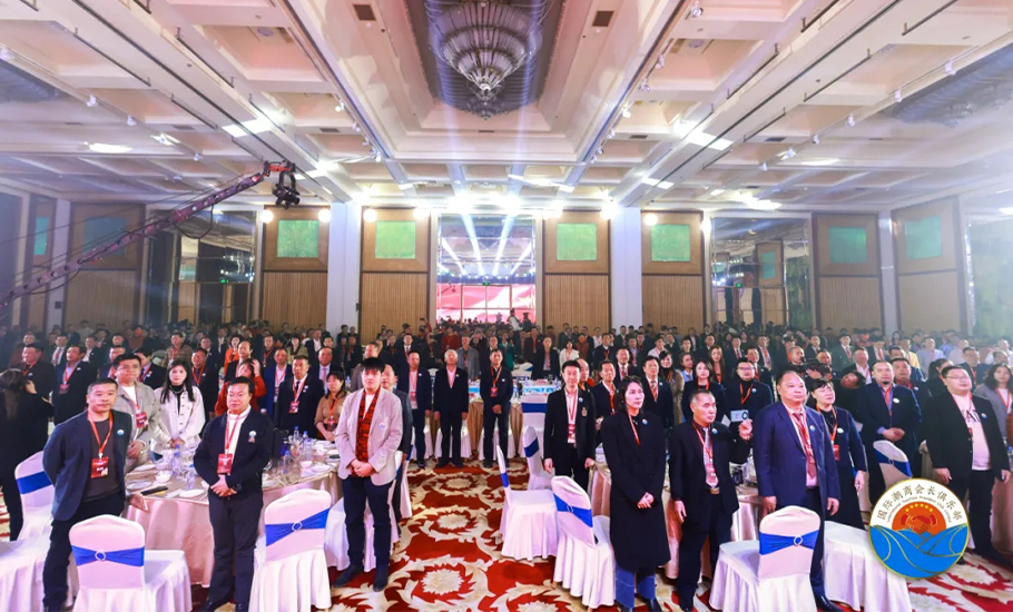 國際潮商會長俱樂部、海南省潮汕商會聯合主辦「2025年第九屆國際潮商會長新春座談會」