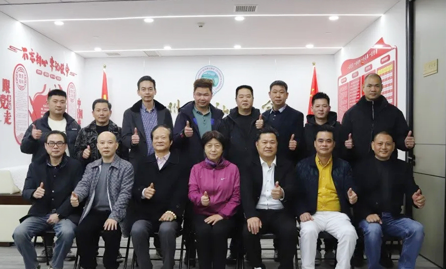 杭州潮汕商會召開「凝心聚力，共商發展」為主題的座談會