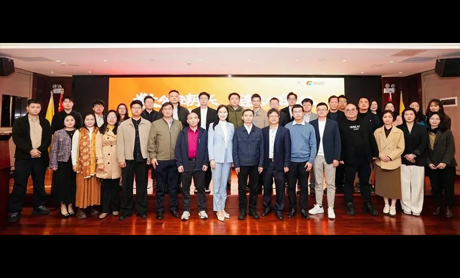 廣東省揭陽商會舉行「數領潮頭，鏈動商機」數字化AI + 商機交流會