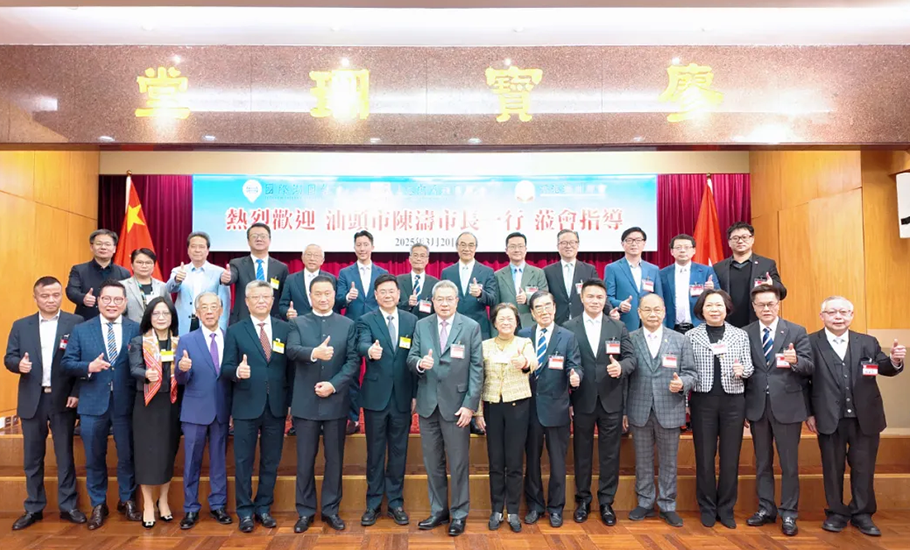 汕頭市長陳濤到香港、澳門參加廣東省2025年港澳春茗並開展交流訪問活動