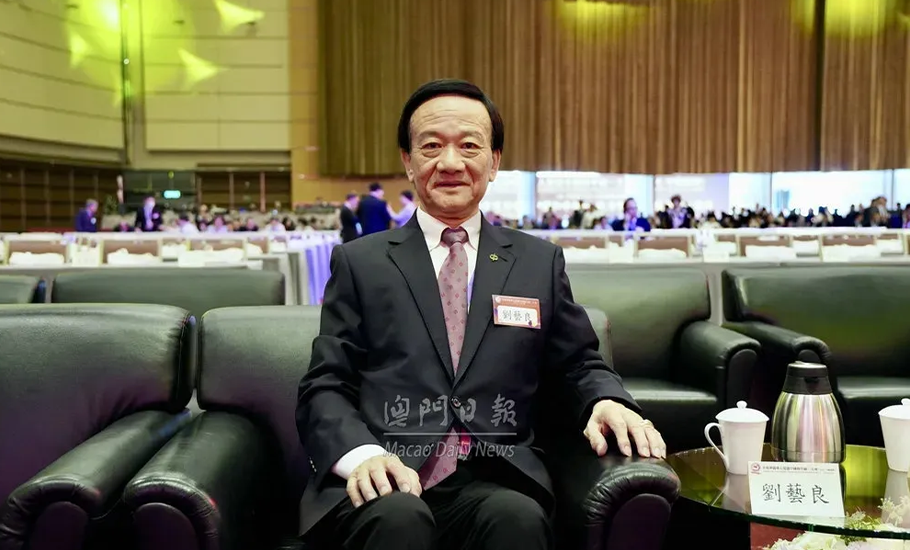 愛國者治澳 劉藝良主席的家国情怀