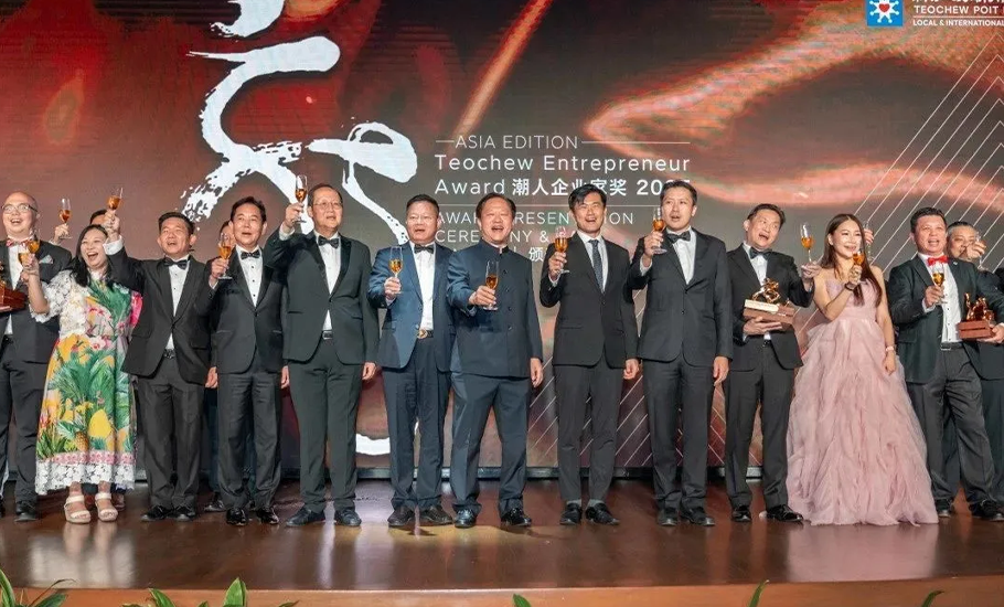 新加坡潮州八邑會館主辦第三屆「亞洲潮人企業家獎」頒獎盛典