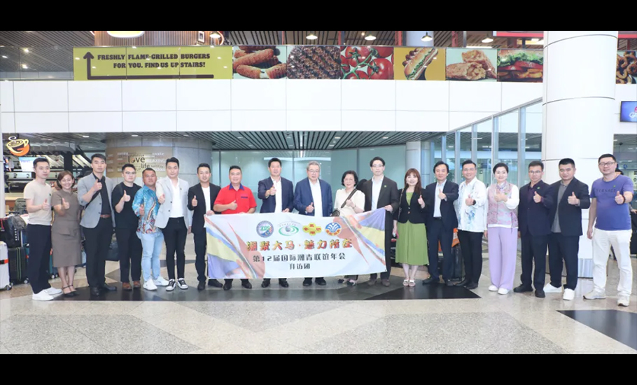 國際潮團總會執行主席陳幼南李奕標率團到馬來西亞潮州公會聯合會交流考察並召開東南亞潮青論壇