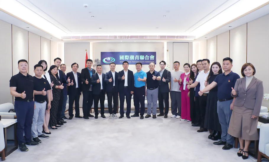 國際潮團總會執行主席兼秘書長李奕標主持召開粵港澳大灣區潮青社團合作發展座談會