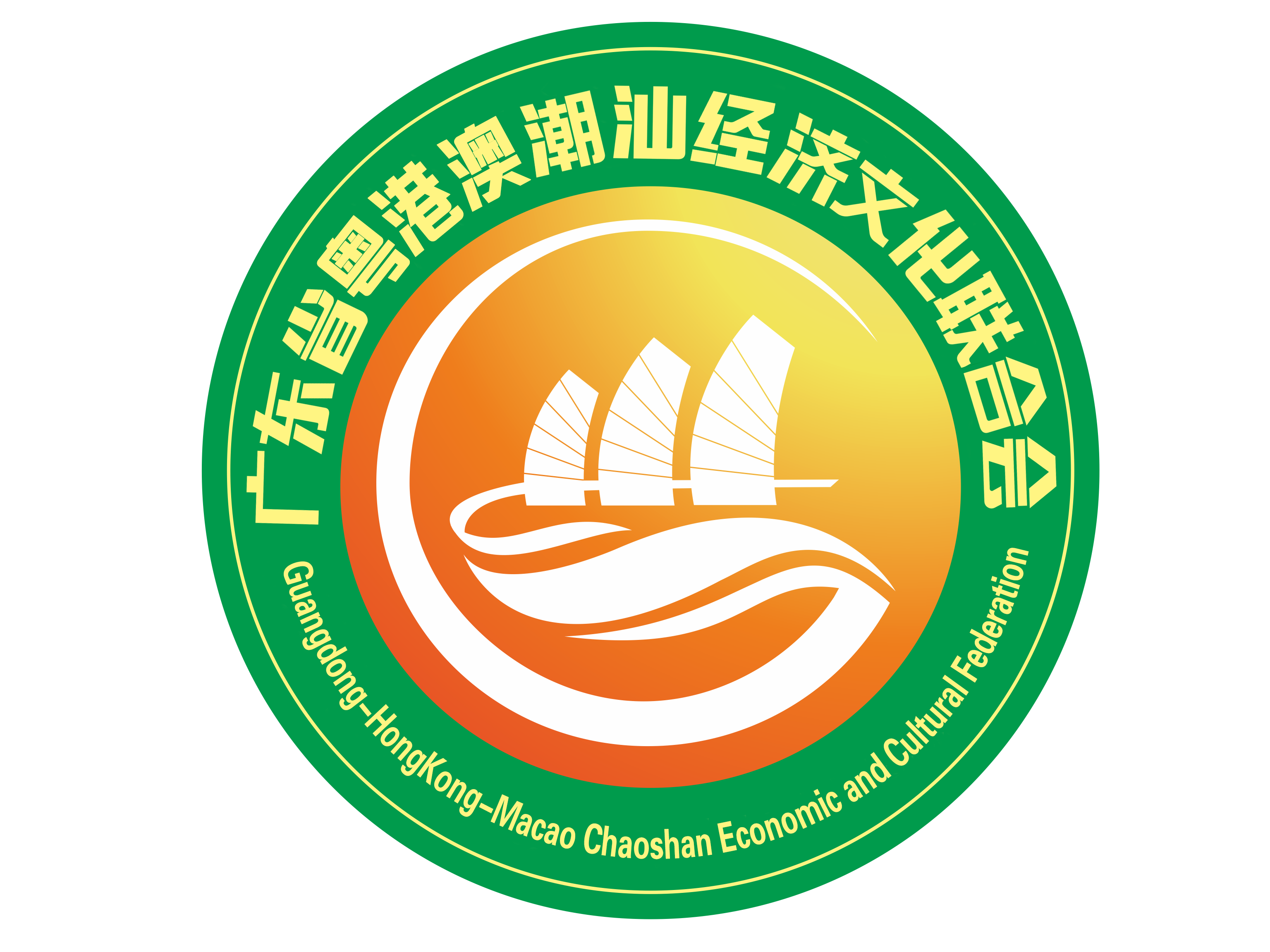 廣東省粵港澳潮汕經濟文化聯合會