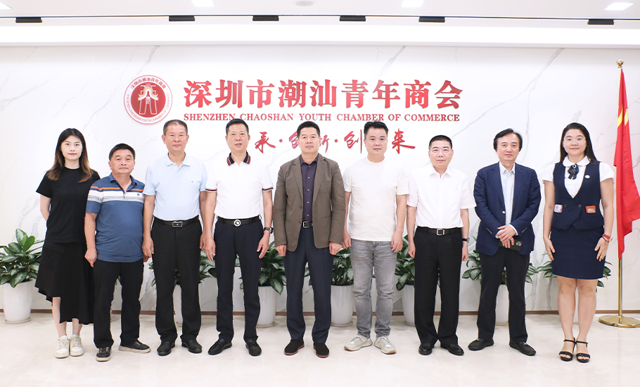 深港揭西商會一行到訪國際潮團總會深圳秘書處