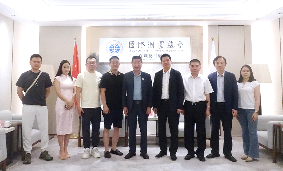 國際潮團總會李奕標執行主席在深圳會見菲律賓陳慎修會長一行