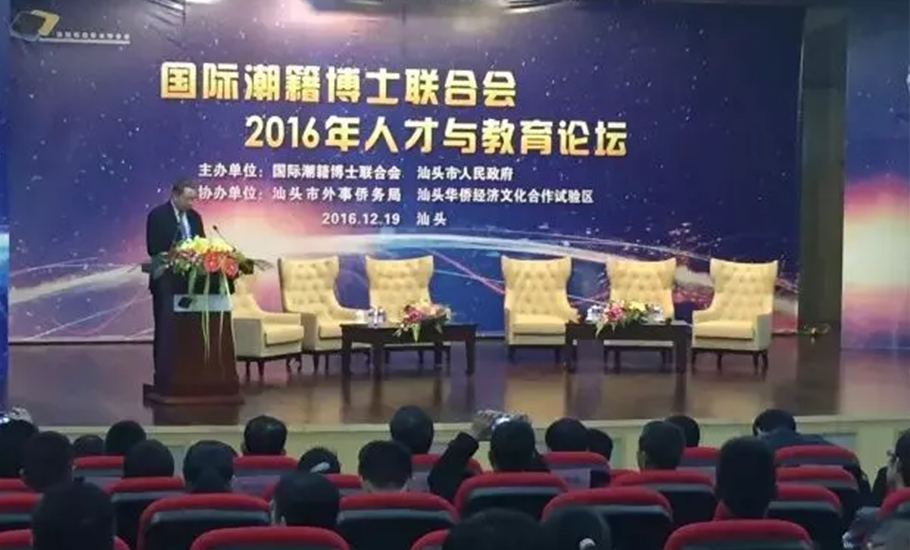 新任江蘇省委副書記劉小濤在擔任汕頭市長、潮州市委書記期間给予国际潮團關懷與支持