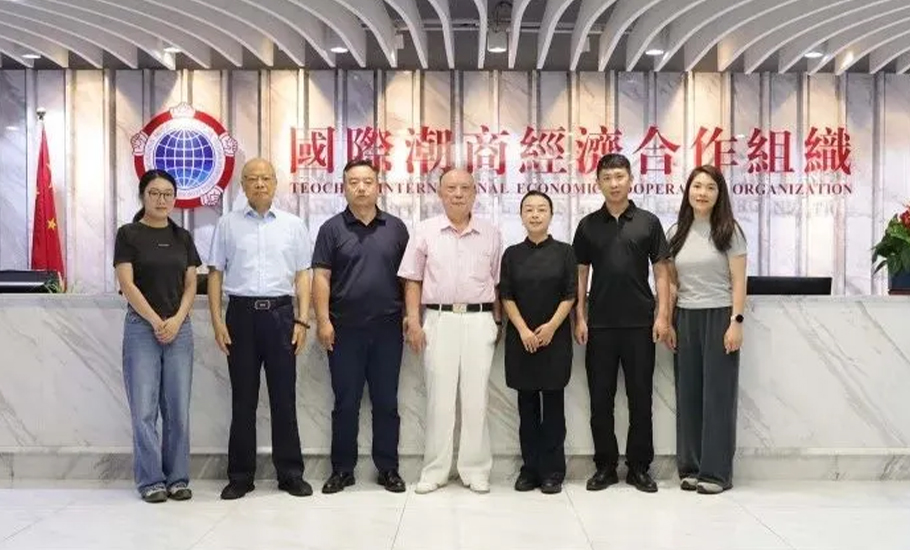 國際潮商經濟合作組織吳開松主席接待邛崍市人大崔豔副主任一行