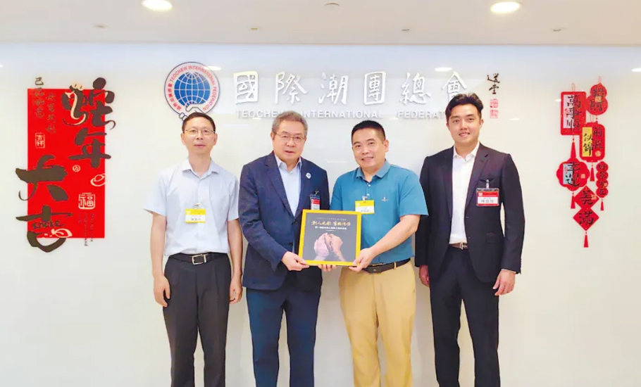 陳幼南執行主席接待廣東省政協洪曉龍副秘書長一行蒞臨考察調研