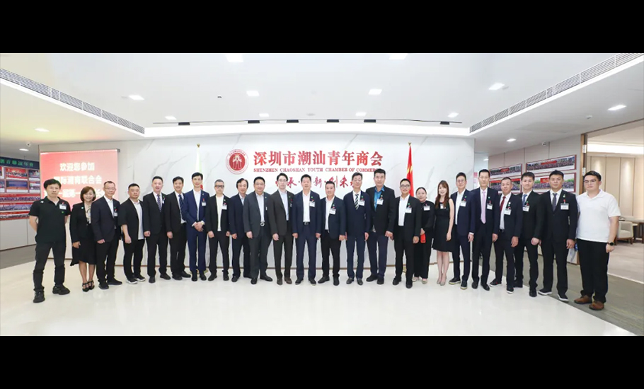 粵港澳大灣區14家潮青社團2027年聯合舉辦第十三屆國際潮青聯誼年會