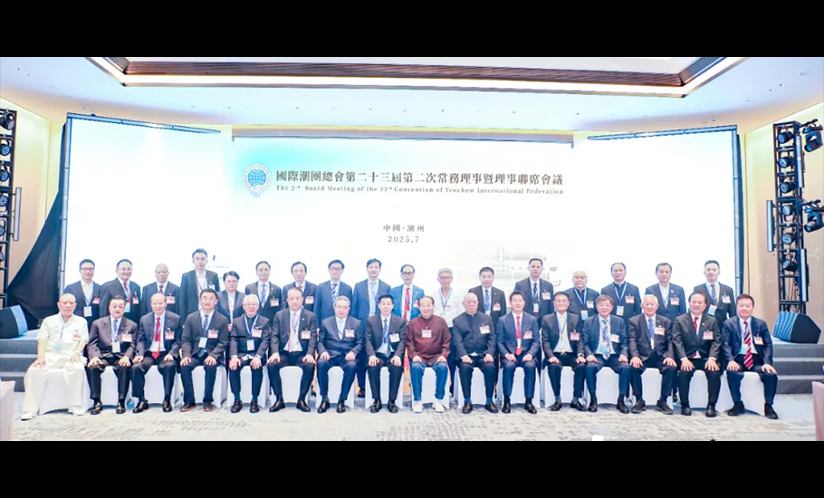 國際潮團總會第二十三屆第二次常務理事暨理事聯席會議在潮州市召開