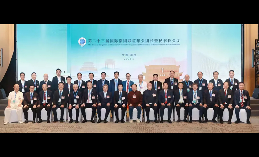 熱烈祝賀陳才雄 李奕標 林少華 林輝勇榮膺總會要職及兩潮團入會