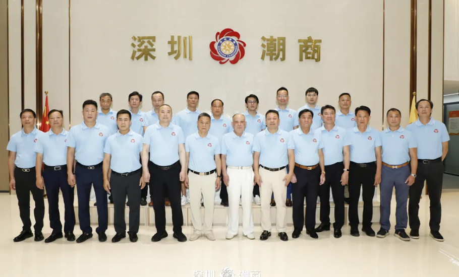 深圳市潮汕商會召開第六屆常務工作委員會第一次會議