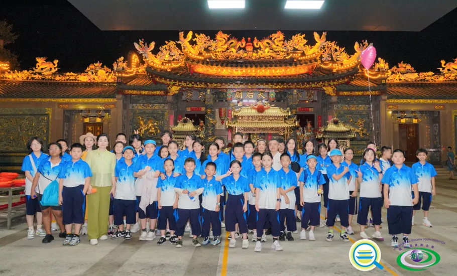 2025年國際潮青文化尋根公益夏令營揭阳、汕头、潮州之行圆满结营