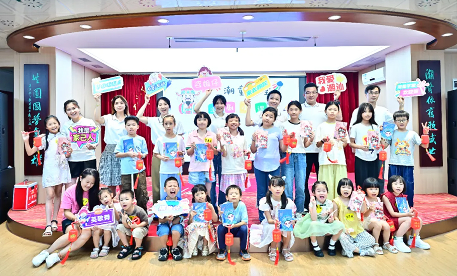 珠海潮人海外聯誼會打造的「潮童學堂」圓滿結課